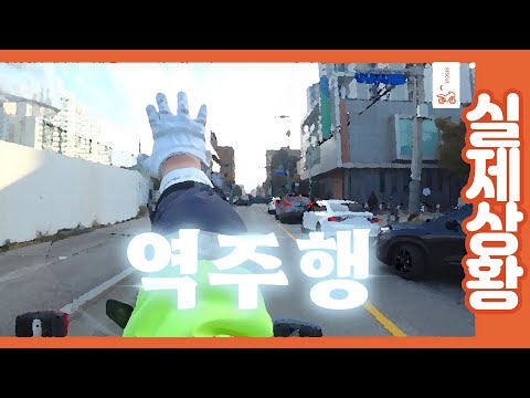 Paving the way for an ambulance, driving backwards to save the patient's life