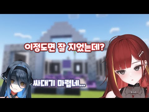 [리제] 사장님의 가면을 벗겨버린 리제