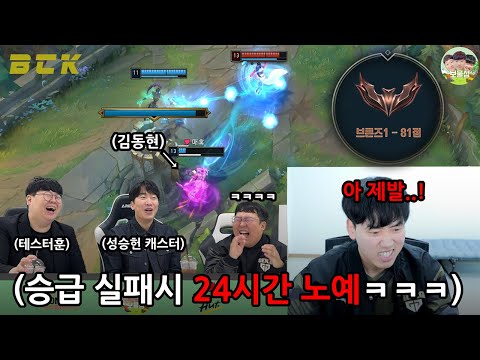 Being bronze for 5 years, Kim Dong-hyun's promotion match for silver.