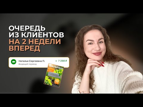 Как найти КЛИЕНТОВ на инфографику? 5 СПОСОБОВ по поиску заказов