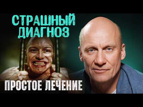 ЭТО происходит с психикой после тяжелой травмы! / ПРИЗНАКИ диссоциативного расстройства