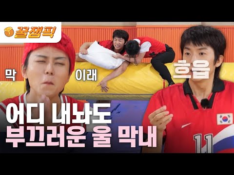 [#홍김동전] 우영이 날카로운 척 하는게 꼴보기 싫은 우재🤣 어디 내놔도 부끄러운 울 막내❤|KBS 230817 방송