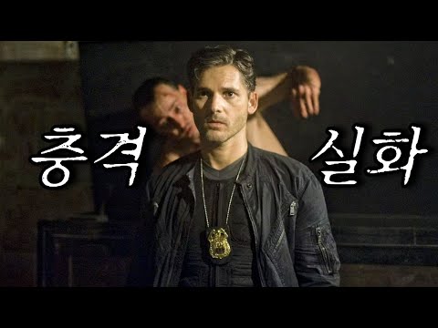 실제 형사가 기록한 '악마를 부르는 문자'...[ 실화 바탕 공포 / 결말 포함]