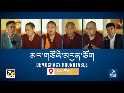 Democracy Roundtable | South India | Episode 2