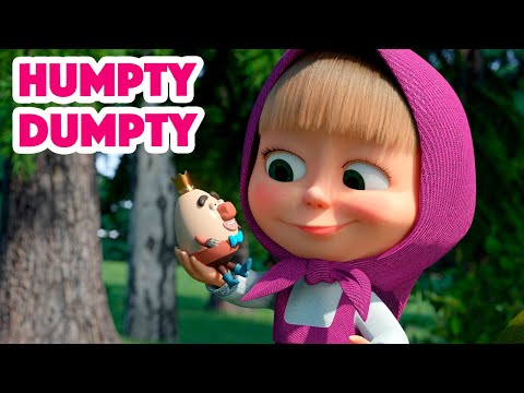 Masha e o Urso 💛 Música nova 2023 💛 👑 Humpty Dumpty 🥚 🎤 Canções para Crianças 🎵