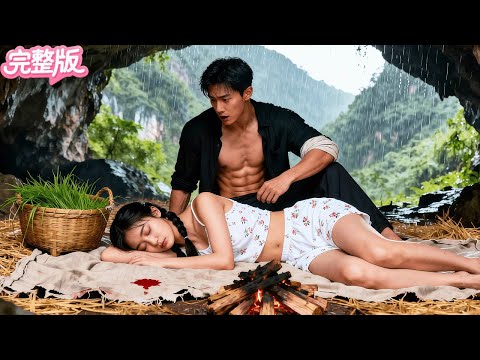 被下藥的總裁對所有女人都過敏！卻意外和一個躲雨的小村姑激情一夜！次日醒來髮現她是第一次！當場淪陷將她娶進門！#热门短剧 #drama #逆袭 #霸总