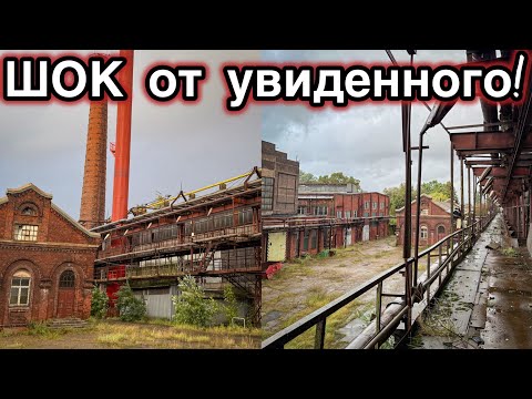 I found a HUGE ABANDONED Metallurgist factory in COMPLETE preservation!