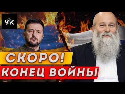 Каминецкий сделал заявление, от которого мурашки по коже: Будущее Украины решат считанные дни!