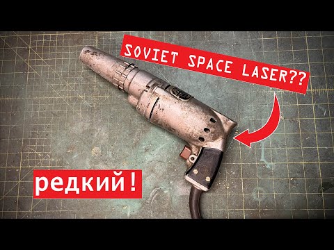 MYSTERIOUS 50 Year Old Soviet Power Tool: Teardown and Review!