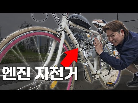 이게 진짜 자토바이