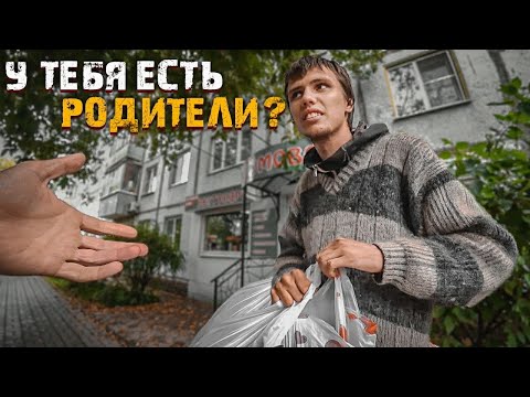 MY SON HAS A PERSECUTION MANIA