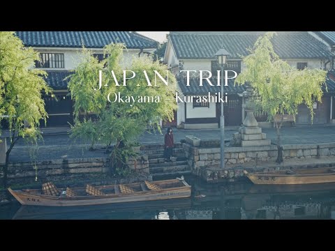 2 Days in OKAYAMA & KURASHIKI 🍑 Discover Japan’s Beautiful Canal Town, Japanese Garden, Crow Castle