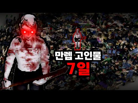 What a max level Zomboid veteran does for 7 days