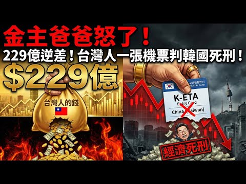 This is the backbone of the Taiwanese people! Myeongdong shopping district has turned into a "gho...