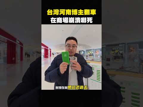 青鳥網紅被真相嚇壞了！這就是中國現實！辛勤工作一小時，抵不過充電一小時？