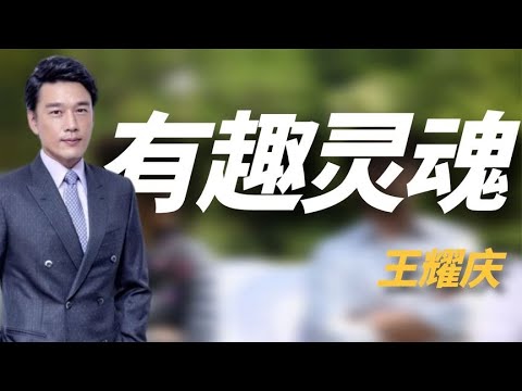 「舅舅」王耀慶有多搞笑？逼瘋吳奇隆，腳踹王彥霖，套路吳昕，撲倒賈乃亮
