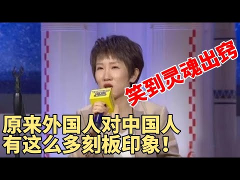 亚裔讲脱口秀有多好笑?张踩玲荤段子调侃老公,笑到灵魂出窍!|脱口秀大会S5 ROCK&ROAST