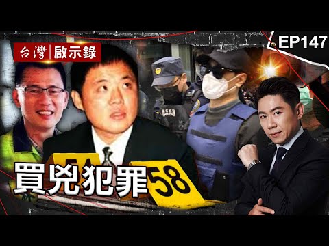 Lin Shijie was shot and killed, suspected of "optoelectronic interests"?