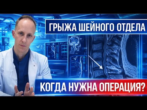 Cervical disc herniation, spinal cord compression and cervical myelopathy