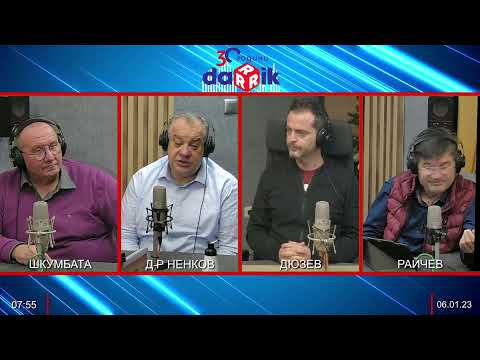 ЖИВИ И ЗДРАВИ С ДОКТОР НЕНКОВ И ДИМИТЪР ТУДЖАРОВ-ШКУМБАТА