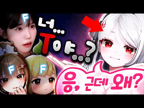 우정잉도 외면하는 T앙 [배틀그라운드]