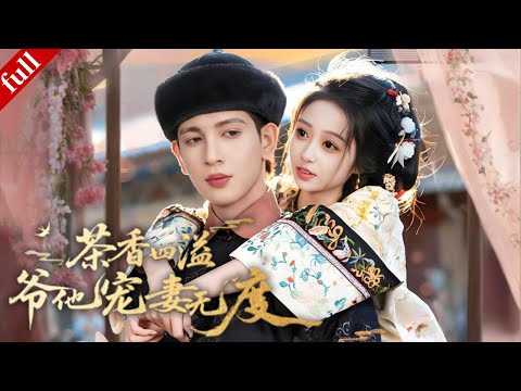 【MULTI SUB】A girl encounters a cold and aloof prince after time-traveling.