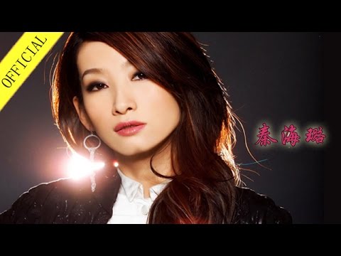 《非常静距离》20170427 秦海璐产后抑郁被迫割双眼皮 曝夫妻甜蜜日常