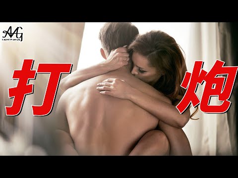 打砲前戲重要嗎？愛撫、接吻、調情、手技、口愛...太多事情要做了！我好緊張怎麼辦！？如何挑起女人的性慾？讓女生想要主動幫你口交的方法！80%的台男都不會做愛？要怎麼成為龍中之龍？3個方法讓你拒當雷炮！