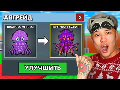 😱НАЧАЛ С НУЛЯ но теперь МОЖНО ПРОКАЧИВАТЬ БРЕЙНРОТОВ SAMMY в Steal a Brainrot!!!