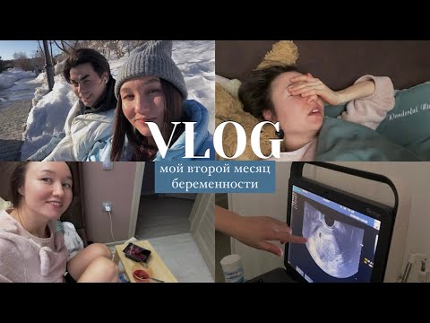 дневник беременной Алсу| мои загоны, нет энергии, ухожу из инстаграм, когда рассказывать другим?