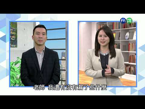 [Juguang Garden] 1141204 - General Education - Media Literacy