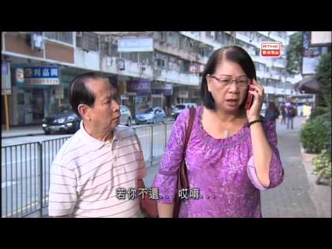 警訊精選 -  罪案呼籲 – 提醒長者小心電話騙案 (2014-11-7)