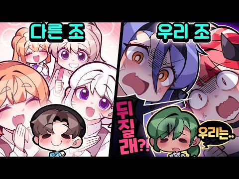 픽셀 친목회 도중 대참사... [픽셀컵]