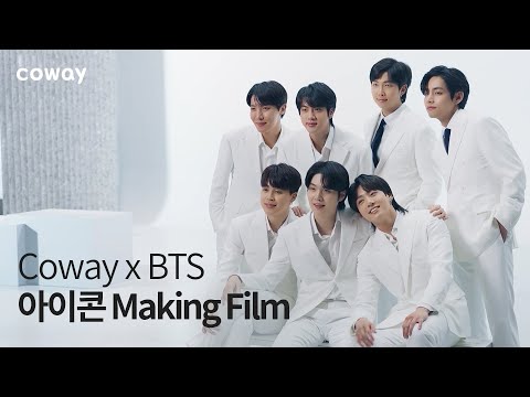 [COWAY x BTS] 코웨이 아이콘 정수기 2 & 아이콘 얼음정수기 Making Film