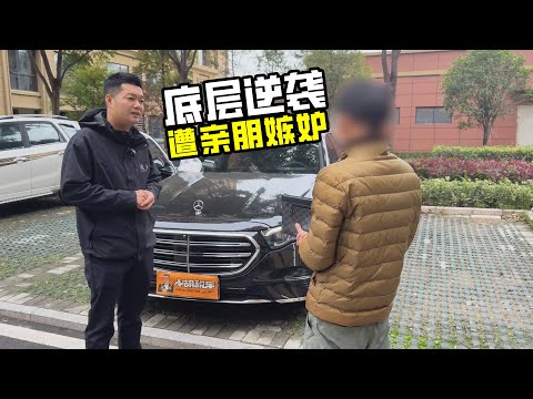 A person's rise from humble beginnings is envied, but the meaning of striving is to improve the l...