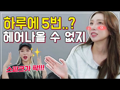 헤어나오지 못하는 남자의 조건중 뜨밤은 과연 몇퍼센트를 차지할까…?!😱🔥 ㅣ왕분홍티비 | GiantpinkTV