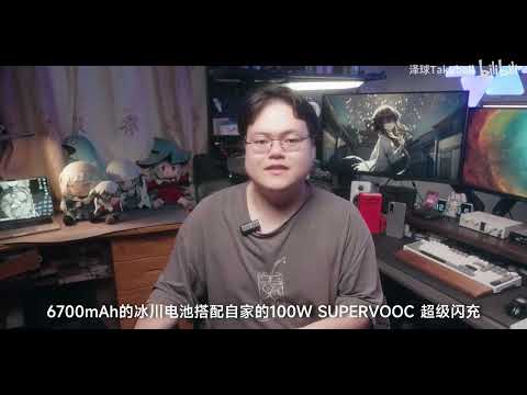 2000元档游戏性能机皇？！一加Ace5至尊版体验究竟如何