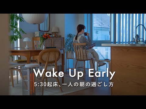 Living Alone Diaries | How Waking Up at 5:30AM Makes My Day Better + Healthy Quiche Recipe