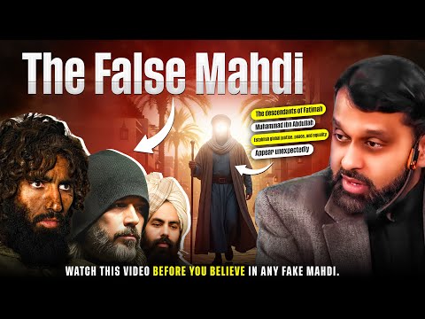 The Real Mahdi vs The False Mahdi — Understanding The Difference | Yasir Qadhi