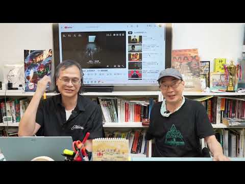 影碟情報室 2025-10-18:點睇《風林火山》？ | 主持: 梁錦祥、紀陶