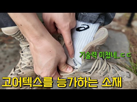 From the comfort to the design, it's crazy... Review of the current top hiking boots that were re...