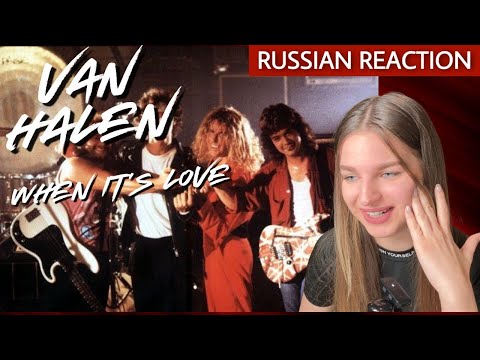 Van Halen - When Its Love | Russian Reaction