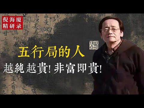 別再靠蠻力硬拼了，翻盤鑰匙在你氣場裡；當“純”點亮，貴氣會自己敲門—敢不敢邁出那一步