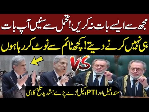 Jamal Khan Mandokhail vs Hamid Khan | Heated Debate in Supreme Court | Reserved Seats Case | LIVE SC