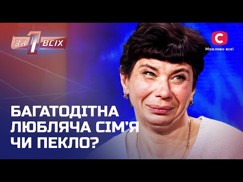 Scandal on the show! What is this family hiding? – One for All