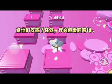 《真假千金自救指南》#一口气看完 #小说 #故事