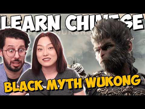 How to Learn Chinese with Black Myth Wukong | Chinese Teacher Breakdown