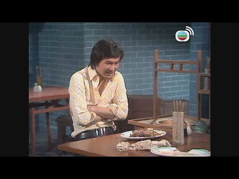 喺大排檔千萬唔好得罪伙計｜雙星報喜｜許冠文｜許冠傑｜喜劇｜TVB港劇精華