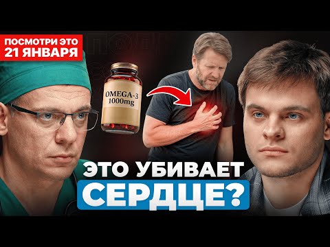 Кардиолог: Эти привычки НЕИЗБЕЖНО ведут к инфаркту | Тамаз Тамазович