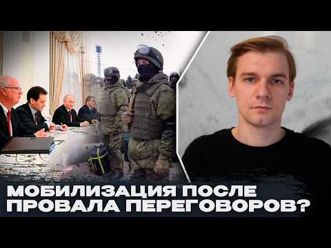 Mobilization after failed negotiations? Military mobilization announced: what to fear. Has the Re...